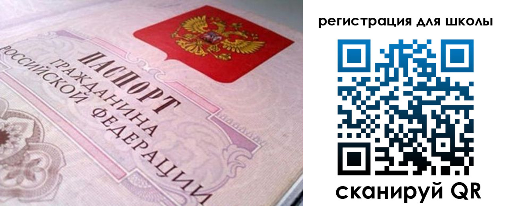 пропишу в квартире в Копейске